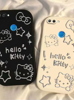 适用华为荣耀9i手机壳honor9i硅胶保护套全包防摔九男女可爱软潮网红LLD一AL20华LLDAL30全包边2钢化膜3o新款