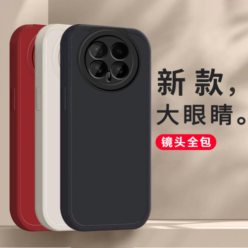 适用荣耀Magic8手机壳HonorMagic8Pro新款简约纯色保护套majic硅胶mgaic华为魔术8migi全包防摔外壳honor男女