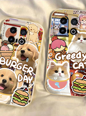 适用iQOO13手机壳vivoiQOO13Pro保护套iQ13爱酷十三iQ0013外壳i酷iPOO硅胶LQOO全包防摔iCOO男女汉堡狗