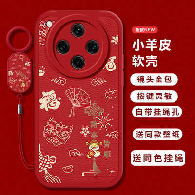 适用oppofindx8手机壳X7ultra新款FindX6pro福蛇诸事皆顺x3保护套opopFIND X5 Pro全包边防摔opp0pp0ppofandx