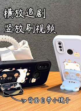 适用华为JKM一ALOOB手机壳JKMAL00B套TL新款JKMTL全包JKMALOOB防摔JKMALOO九JKMTLOO支架ALOO女TLOO畅享9Plus