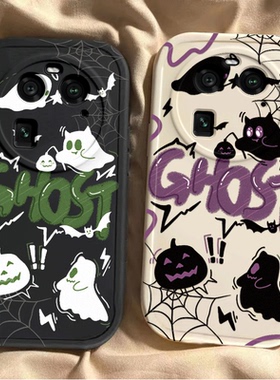 适用oppofindx7手机壳ultra新款FindX6pro硅胶x3保护套opopFIND X5 Pro全包防摔opp0pp0ppofandx英文幽灵男女