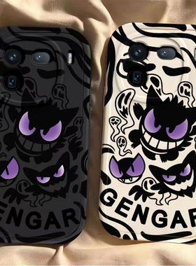 适用iqoo12手机壳vivoiqoo12pro新款女iQOO11S全包防摔ipoo10软硅胶icoo9/8外壳iq007保护套爱酷5个性耿鬼iq3