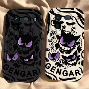 适用iqoo12手机壳vivoiqoo12pro新款女iQOO11S全包防摔ipoo10软硅胶icoo9/8外壳iq007保护套爱酷5个性耿鬼iq3