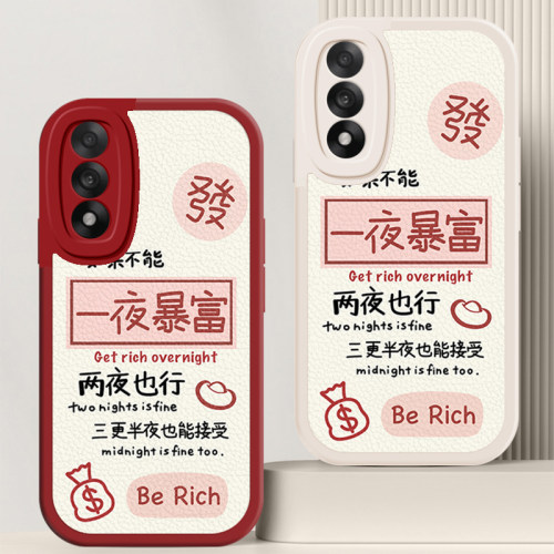 适用一加Ace5至尊版手机壳1加Aec5至尊板保护套OPPO新款硅胶全包防摔1+AC5新品外壳OPPOAce男女一夜暴富