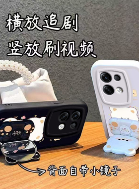 适用OPPOReno8Pro十手机壳Reno85G保护套OPPO新款镜子支架OPPReno硅胶0PP0Ren08Pr0+5G全包防摔外壳Por男女