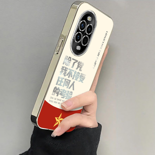 适用华为nova13pro手机壳12/11SE新款Nova10por拒绝考验Hinove9硅胶novo87防摔n0va6电镀nava5ipr0女4e3高级