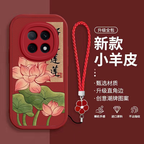 适用OPPOA5Pro手机壳OPPO A5Pr0保护套OPA新款5G外壳OPPA硅胶0PP0镜头全包防摔Por高级感05G男女好运莲莲