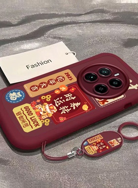 适用真我GT5Pro手机壳realmeGT5Pr0保护套Realme新款OPPO外壳TG五Por硅胶全包防摔OPPOGT5P男女蛇年大吉福财