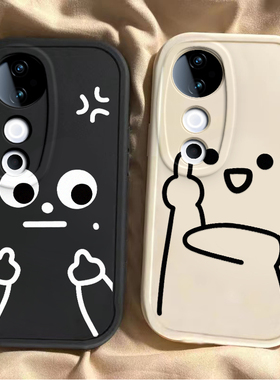 适用vivos19手机壳s18/s17新款s16pro防摔vovos15e硅胶套s12全包s10/s9e男女vivis7t搞怪表情s6s5软s1pro网红