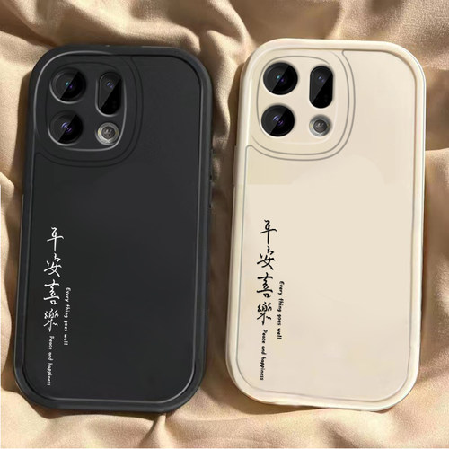 适用OPPOFindx9手机壳Findx9Pro保护套OPPO新款平安喜乐Find硅胶X9镜头全包防摔oppofandx男女oppox0pp0外壳