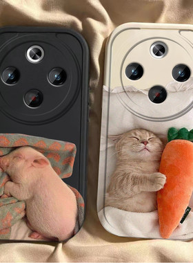 适用vivoY500手机壳Y500保护套vivo新款睡懒觉猪和猫咪硅胶全包防摔外壳viviy步步高vovoy维沃viv0丫vovi男女