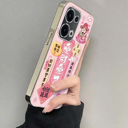 适用oppoReno13手机壳Pro新款reno12/11/10镜头全包reon7/6/5防摔9/8por+硅胶套rone4se爱财爱己3软外壳2Z女