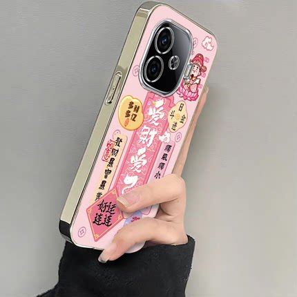 适用iQOOZ9手机壳z9x新款vivoiqooz8/z7爱财爱己qooz6x全包防摔硅胶套ipooz5x/z3电镀icoou3xU5高级感iqooz1x