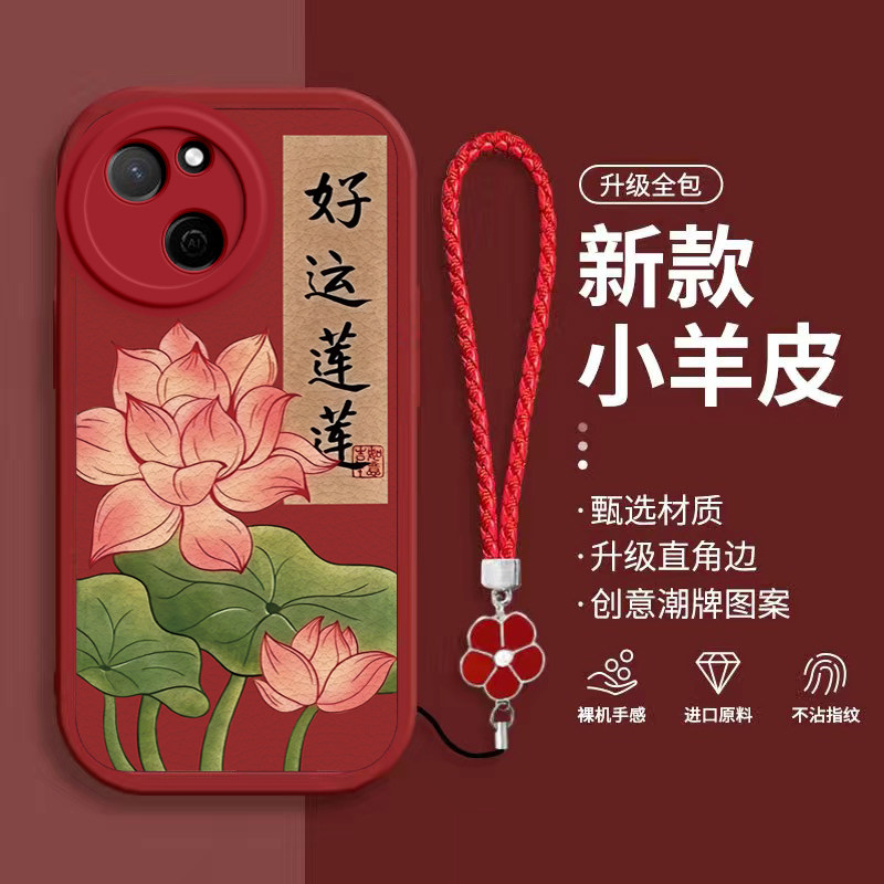 适用华为麦芒A20手机壳保护A205G套A2O智选5G新款芒麦外壳硅胶全包防摔麦茫天翼麦忙送钢化膜男女好运莲莲