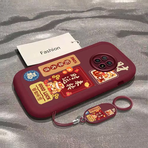 适用红米Note9手机壳RedmiNote95G套Note9小米Redmi新款5G版noto硅胶n0te全包防摔not男redm女蛇年大吉福财