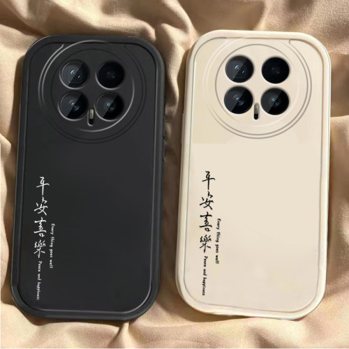 适用荣耀Magic8手机壳HonorMagic8Pro新款平安喜乐保护套majic硅胶mgaic华为魔术8migi全包防摔外壳honor男女