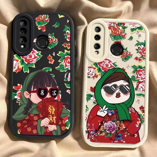 适用华为麦芒8手机壳东北花袄POT-AL00A卡通保护套alooa女可爱硅胶网红芒麦八8新款防摔全包potal00a超薄软壳