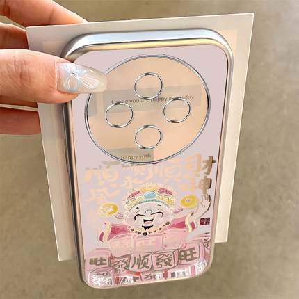 适用vivoy300Pro手机壳新款y200/y78/y77e顺风顺水财神y76s硅胶套vovoy66y73sy71t防摔y93sviviy85a女y70电镀