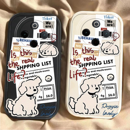 适用vivoy300Pro手机壳新款y200/y78/y77e报纸狗狗y76s硅胶套vovoy66y73sy71t防摔y93s85a女y70sY300