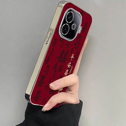 适用iQOOZ9手机壳z9x新款vivoiqooz8/z7有财平安喜乐qooz6x全包防摔硅胶套ipooz5x/z3电镀icoou3xU5iqooz1x