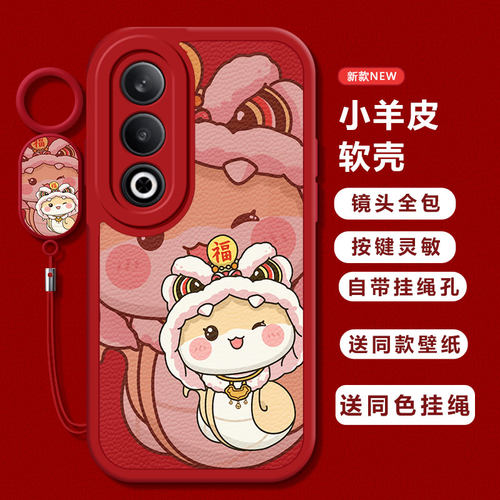 适用oppok12手机壳k12x新款oppok10pro/k11福黄蛇K10活力版oppk9x软硅胶套k5全包防摔opopk3/k7k9s磨砂k1女