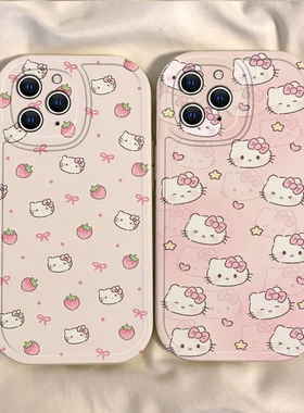 适用苹果11Pro手机壳iPhone11Pr0保护套草莓KT猫iP11P新款RPo硅胶Por全包Pri防摔Pto平果po萍果ro男女