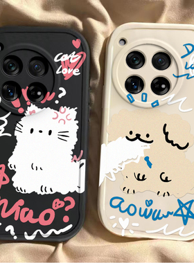 适用一加Ace3Pro手机壳1+Ace3Por新款PJX110保护套OPPO硅胶oneplusAce男女1加AEC全包防摔1十AC软oppoace外壳