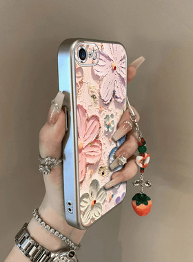 适用苹果16e手机壳iPhone16e彩色海棠花保护套iP新款硅胶软壳全包防摔平果十六E16SE4外壳高级iPon男女2025