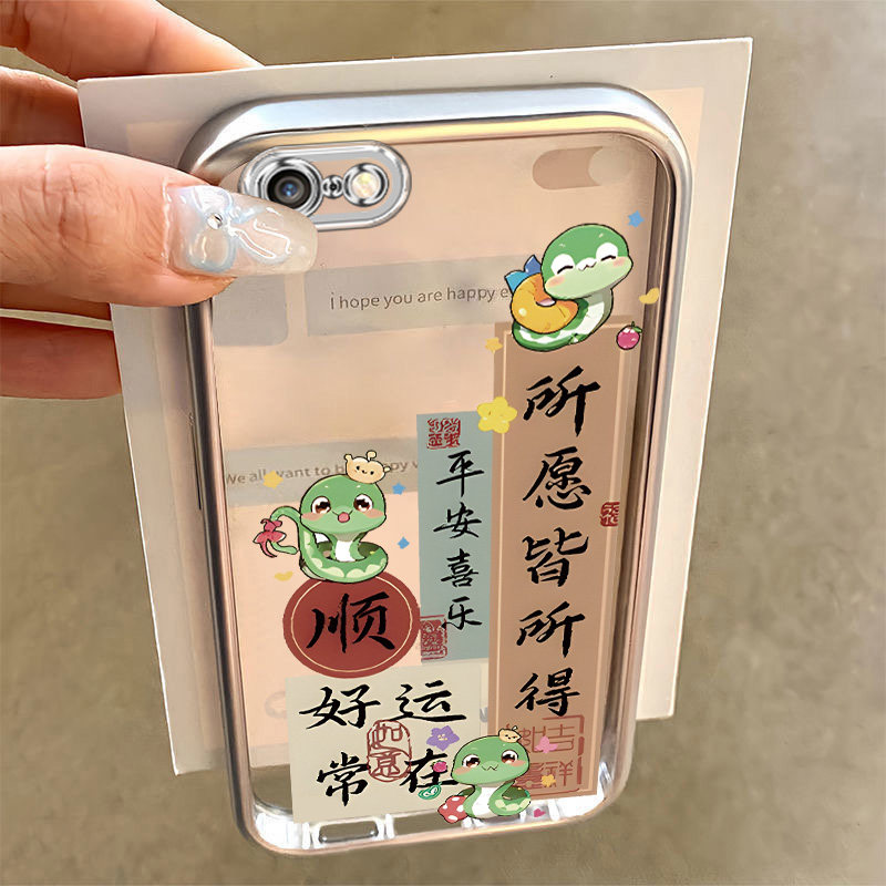 适用苹果6s/7/8plus手机壳新款iPhoneXSmax防摔XR外壳5SE软硅胶11pro全包12/13电镀银边框i14P高级感ip15透明