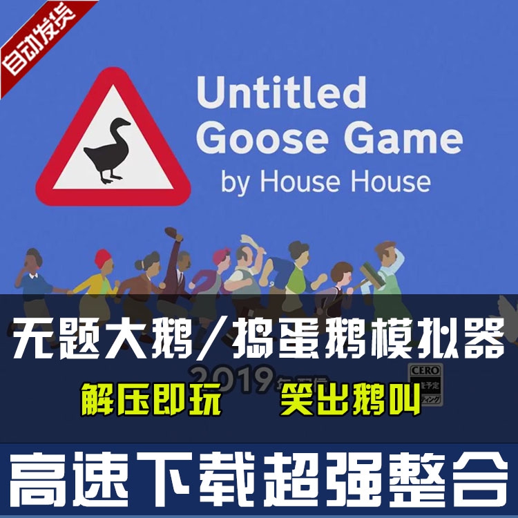 中文版电脑游戏模拟器