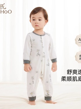 【4折清仓】英氏熊猫氧感系列婴幼儿连体衣四季爬服YLHAJ0Q003A