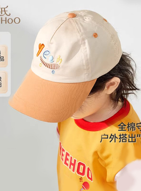 英氏儿童帽子夏季透气遮阳鸭舌帽纯棉春夏新款太阳帽YRPEJ1R005A