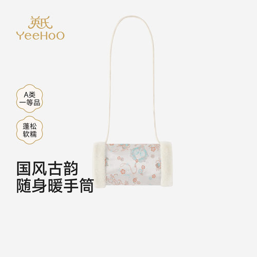英氏儿童暖手套秋冬新款女宝梭织复古刺绣新年款包手YRPUJ4S080A