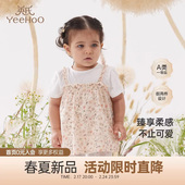 英氏童装 3.5折清仓 哈衣假两件连体衣女宝宝衣服YRHBJ2Q258A