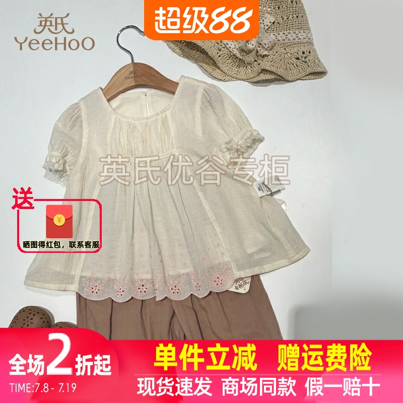 【专柜实拍】英氏女童T恤夏季短袖透气纯棉女宝可爱上衣休闲白T恤