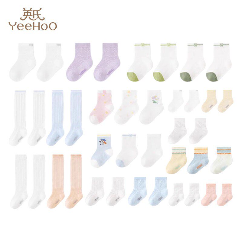 【3折清仓】英氏男女童春夏透气薄袜抗菌短袜子防臭可爱膝下长袜