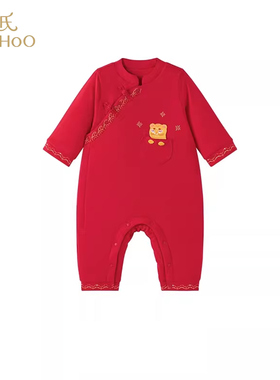 【3折清仓】英氏新生儿连体衣国风新年红色夹棉哈衣YZJAJ3P017A