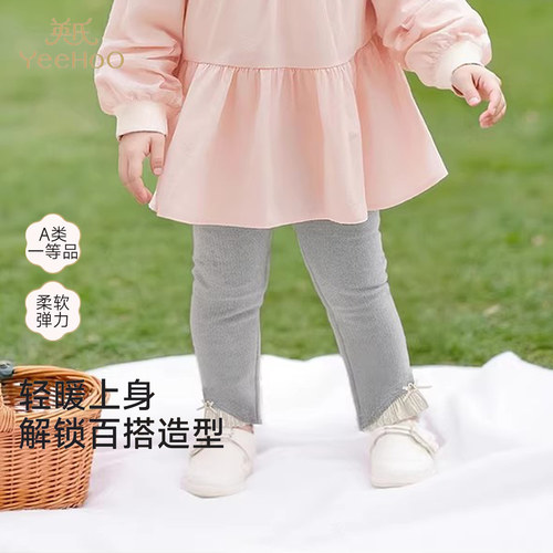 英氏童装儿童长裤女童裤子休闲打底裤花边裤子YRKDJ1S055A