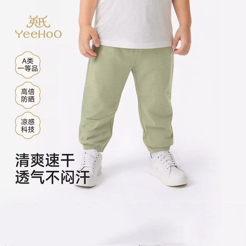 英氏儿童裤子男童夏季排汗速干凉感防晒长裤束脚卫裤YRKCJ2S064A