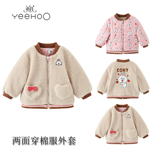 【2折清仓】英氏男女宝棉衣羊羔绒夹棉外套棒球服两穿YRWBJ31379A