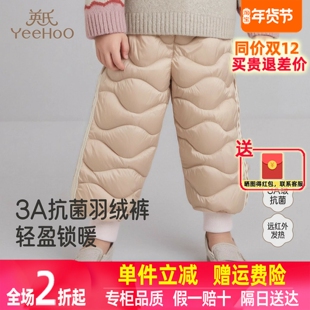 英氏童装秋冬季保暖防寒羽绒服女童羽绒长裤百搭新款YRKCJ4R028A