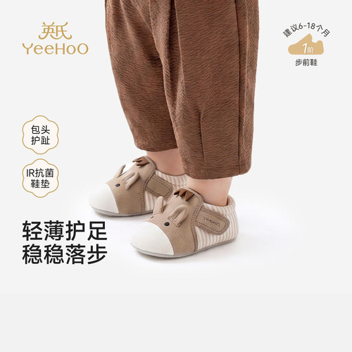 英氏婴儿步前鞋男女宝宝卡通布鞋休闲鞋子春秋季新款YFXKJ3S111A