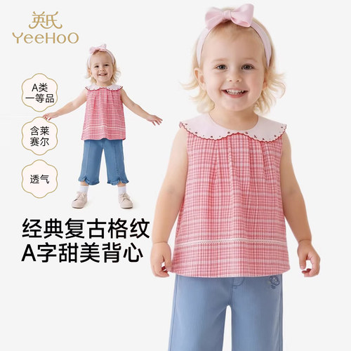 英氏女童背心夏新款纯棉圆领红色系儿童透气打底衫YRBYJ2S017A