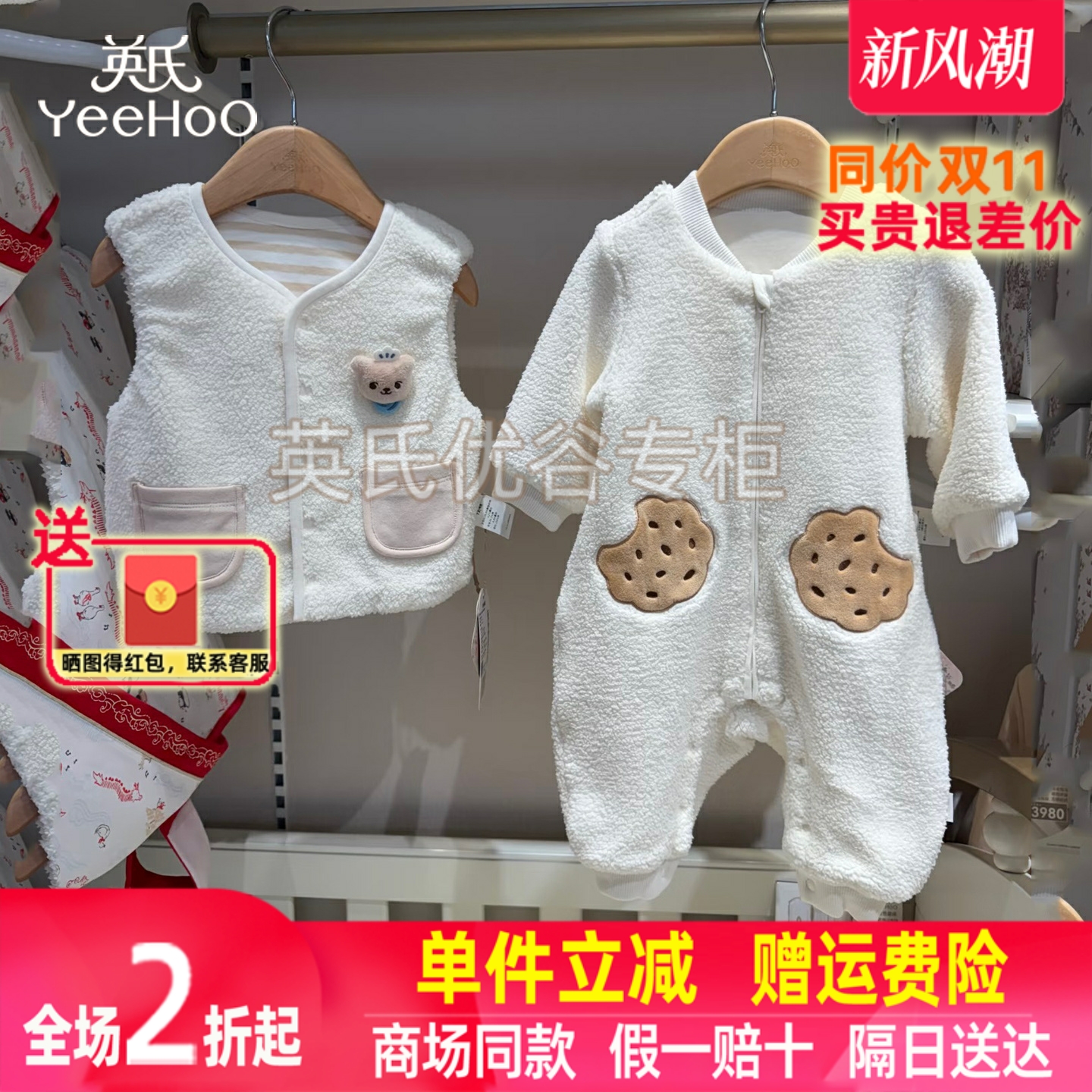 英氏婴儿马甲男女宝宝加绒保暖外穿儿童背心冬季新款新生儿连体衣