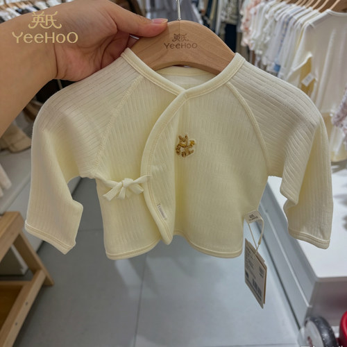 【商场同款】英氏宝宝分体家居服吸汗速干四季内衣婴儿长袖衣服