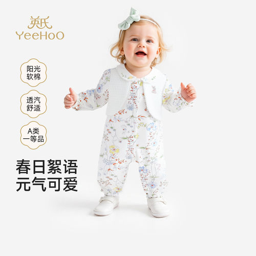 英氏婴儿衣服长袖女宝宝大碎花假背心假两件外出服YRHAJ1S007A