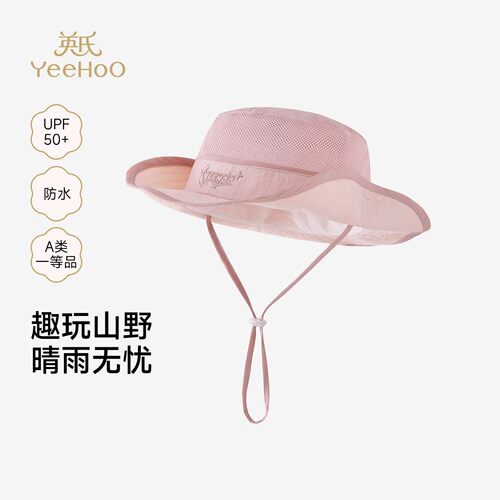英氏儿童帽子女童夏季休闲户外防水帽防晒透气渔夫帽YRPJJ2S024A