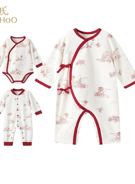 英氏新生儿连体衣男女宝宝新年装内衣四季新品爬服YLHAJ0Q002A