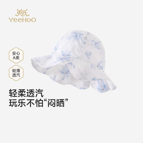 英氏儿童帽子夏季休闲帽子女童纯棉百搭花纹遮阳帽YRPJJ2S030A